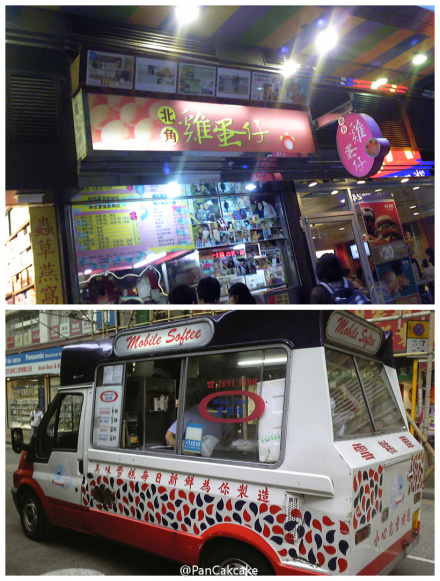 香港美食微攻略图片