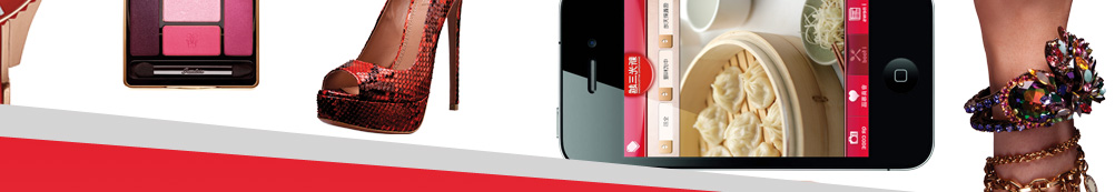约“惠”时尚名品