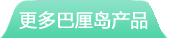 韩国资讯攻略