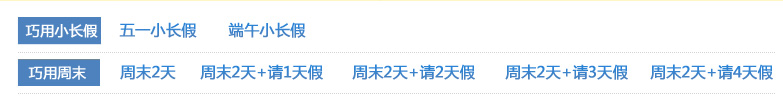 导航
