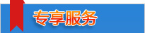 活动详情